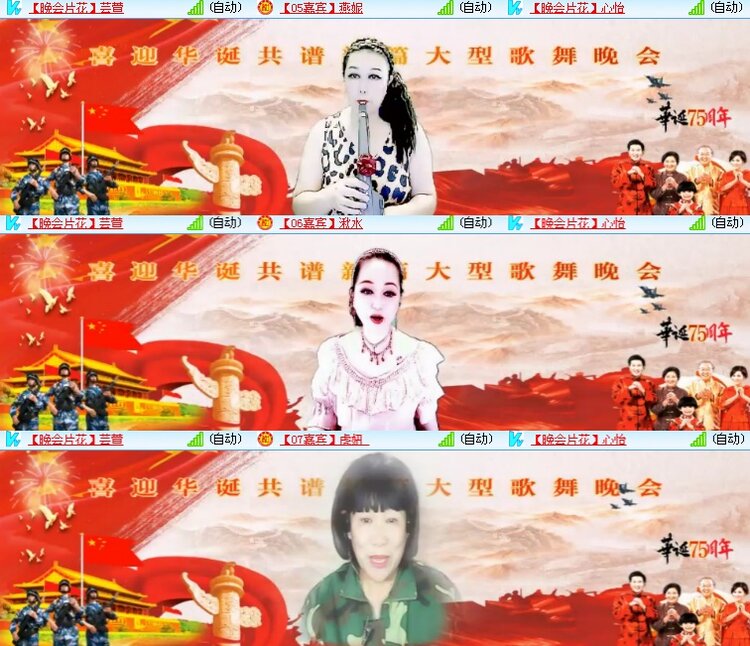 海燕🎤V娱热点