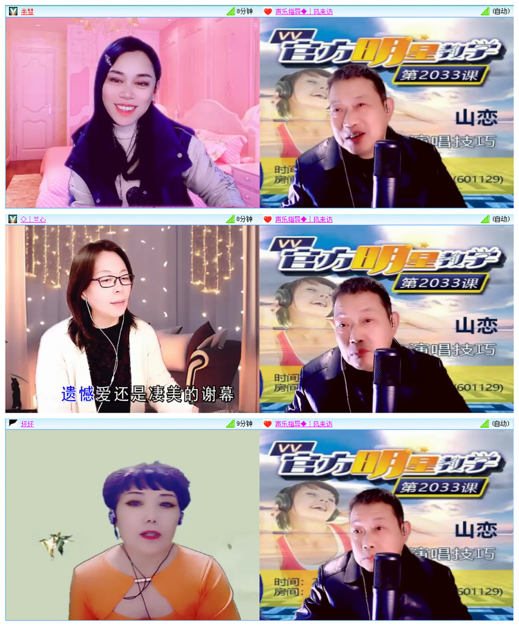 凡人🎤V娱热点