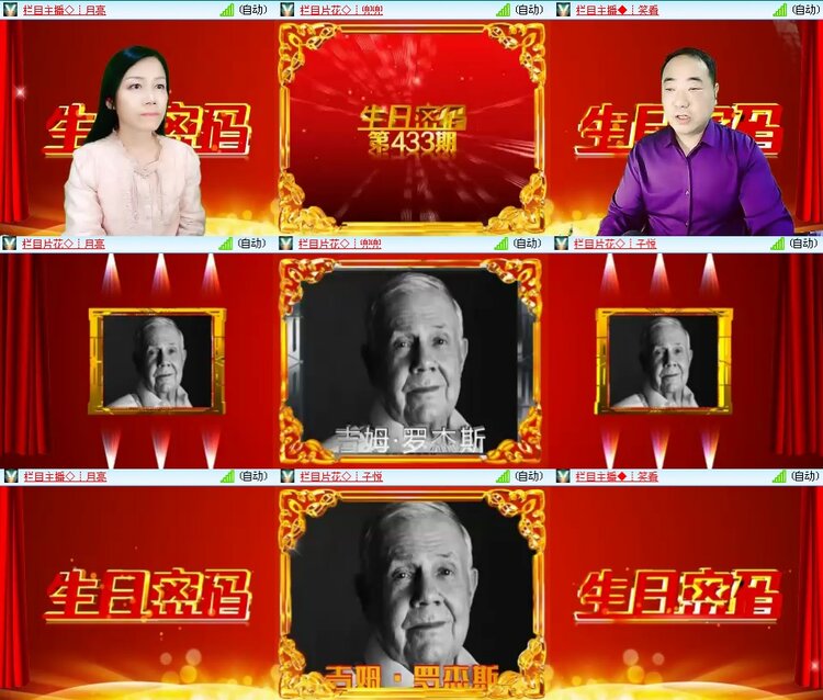 思点🎤V娱热点