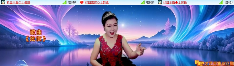 无言🎤V娱热点