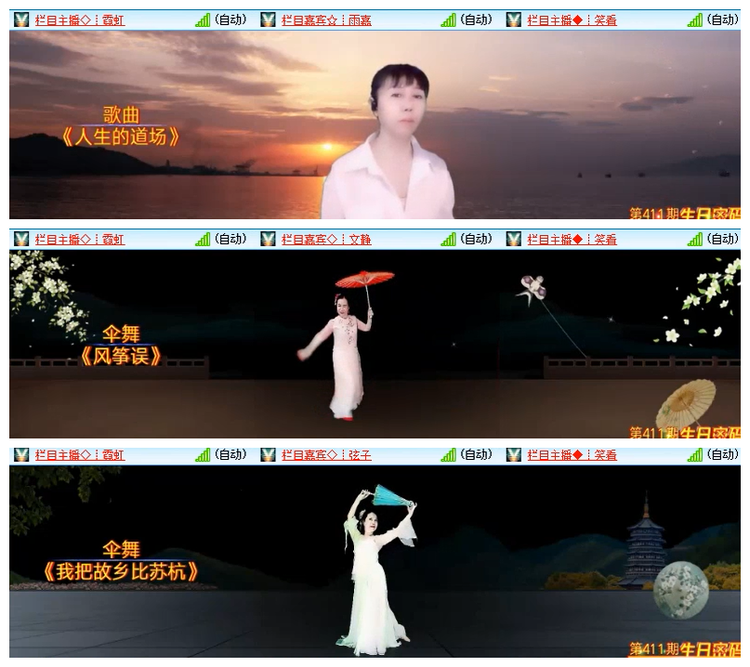 雪儿🎤V娱热点