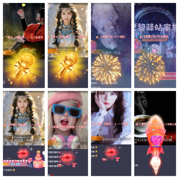 海燕🎤V娱热点