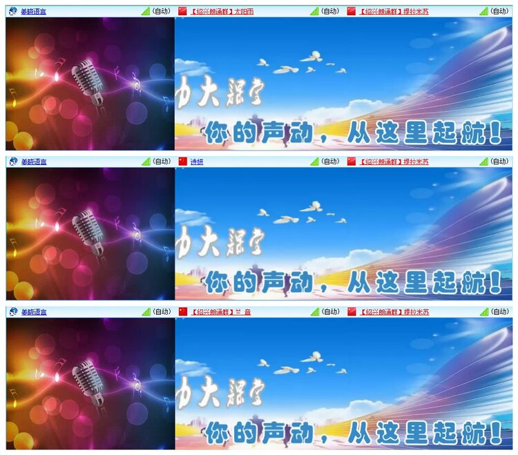 墨馨儿🎤V娱热点