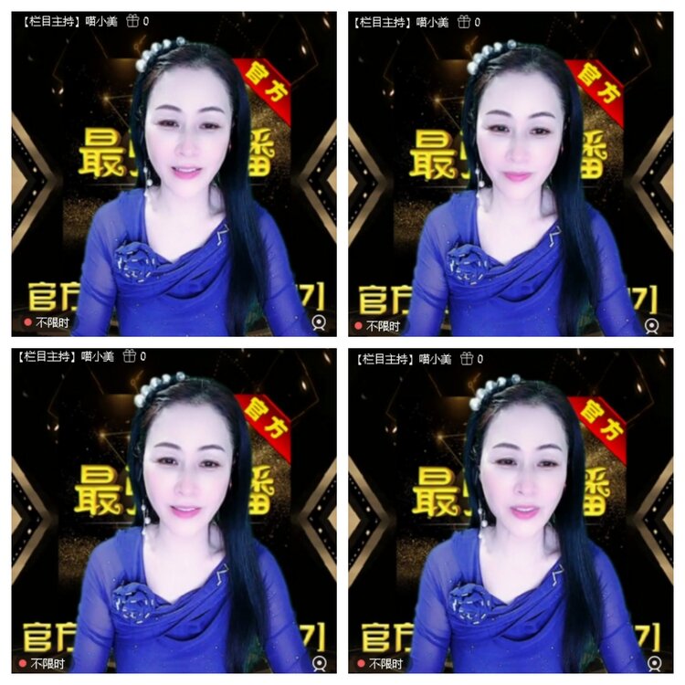 浓茶🎤V娱热点