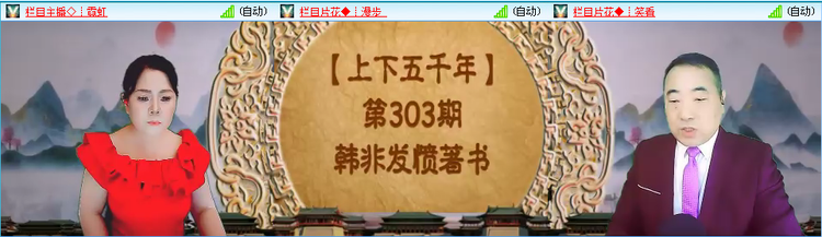 无言🎤V娱热点