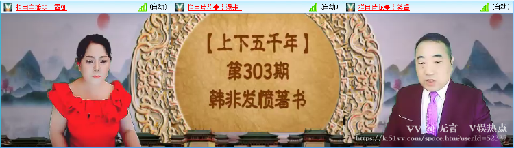 无言🎤V娱热点