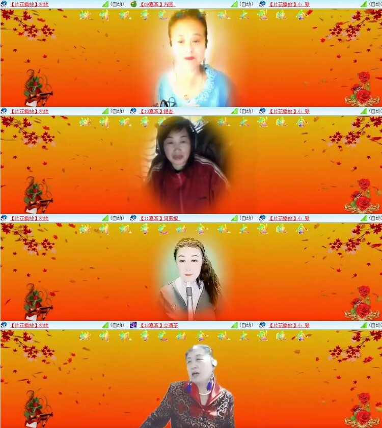 杜影🎤V娱热点