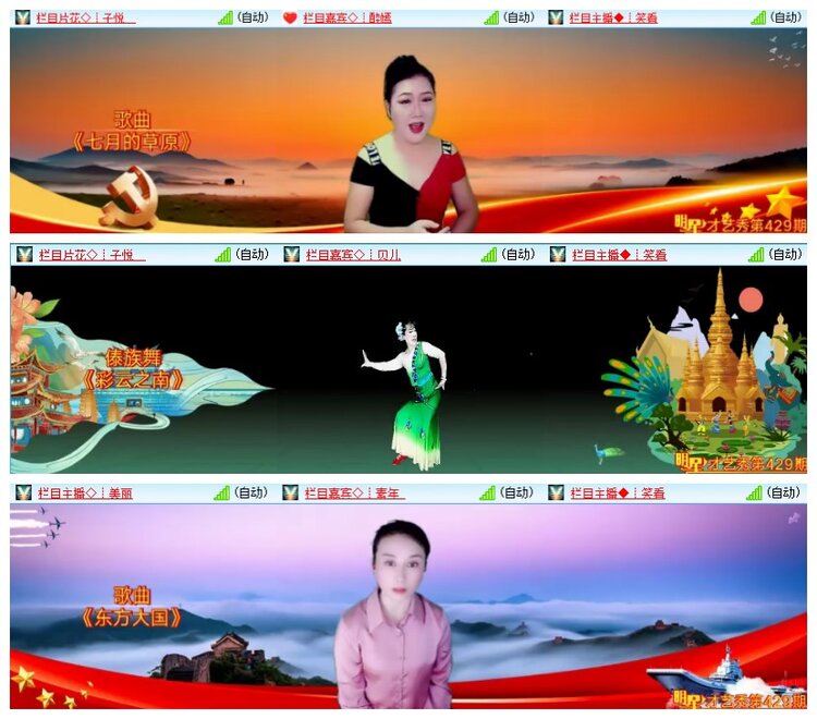 南风🎤V娱热点