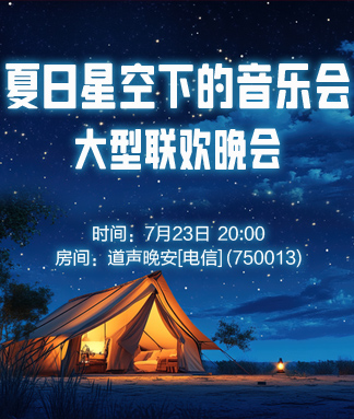 苹果🎤V娱热点