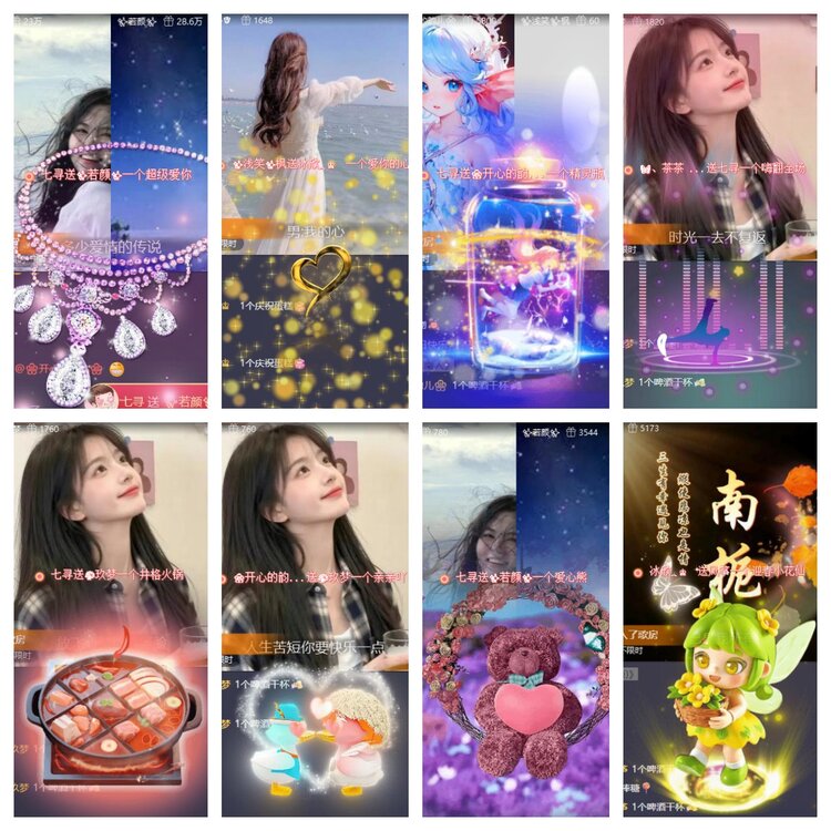 心玫🎤V娱热点