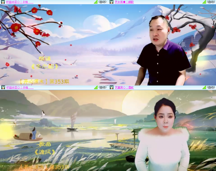 芯薇🎤V娱热点