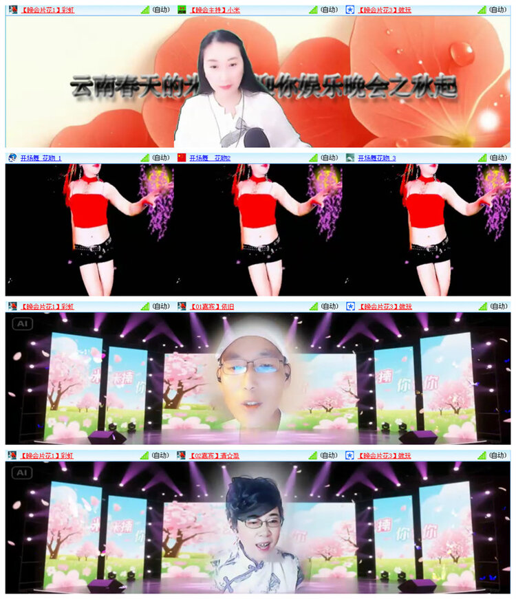 九小九324🎤V娱热点