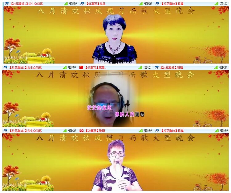 背影🎤V娱热点