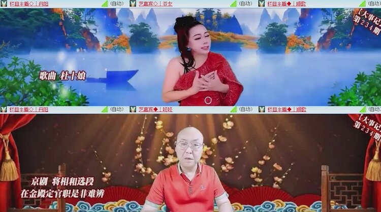 落雪🎤V娱热点