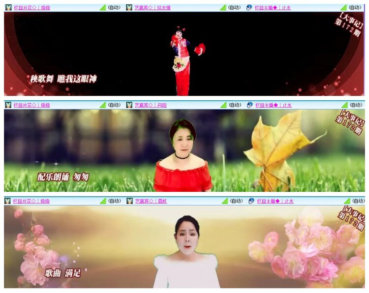 背影🎤V娱热点