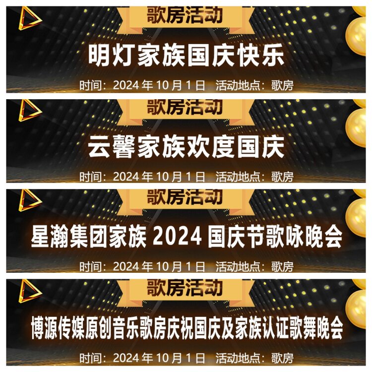 浓茶🎤V娱热点