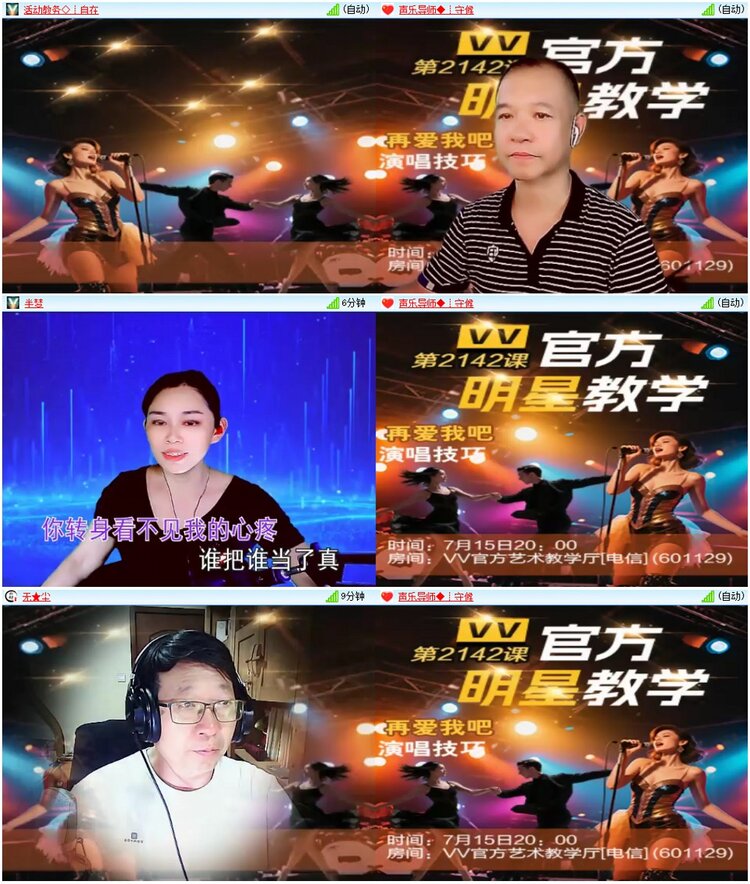 漂泊🎤V娱热点