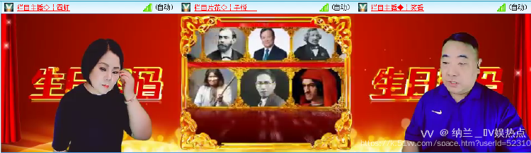 纳兰＿🎤V娱热点