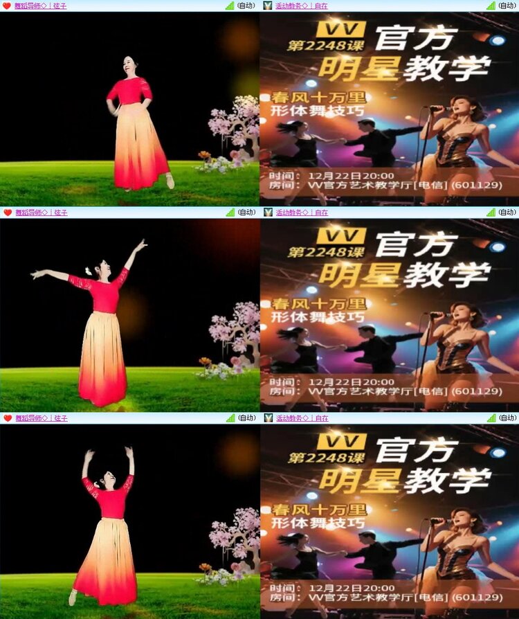 曾经🎤V娱热点