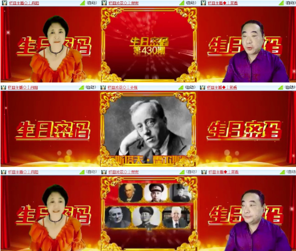 漂泊🎤V娱热点
