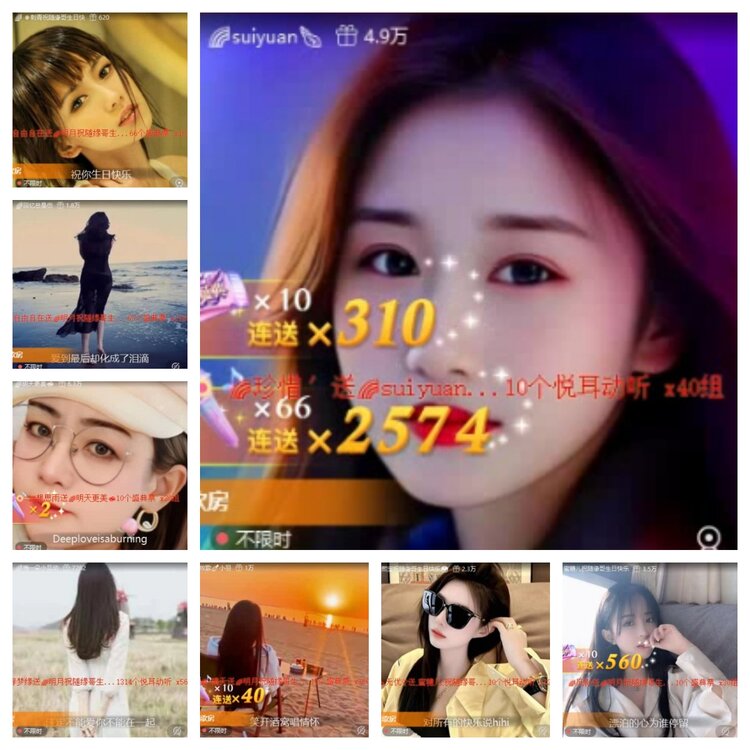 梅香🎤V娱热点