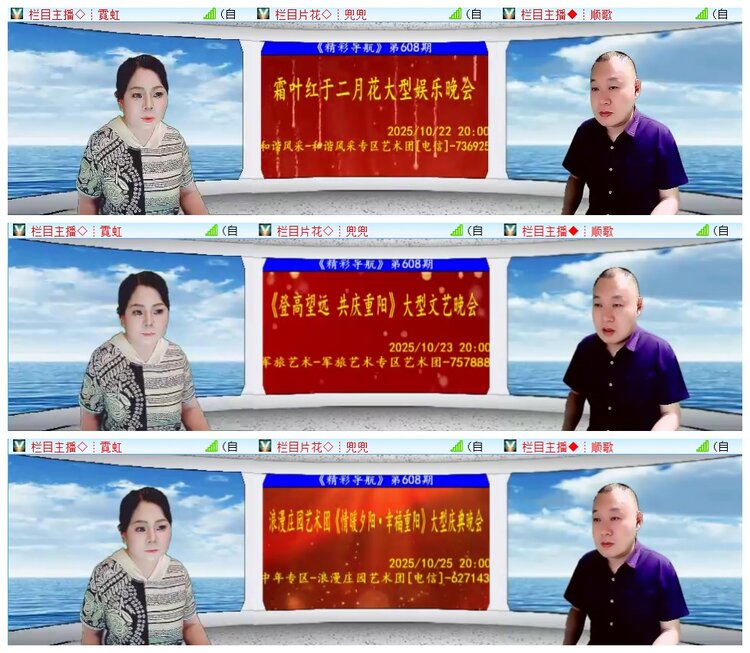 执白🎤V娱热点