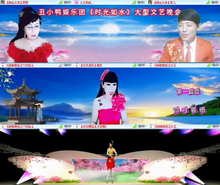 柠檬🎤V娱热点