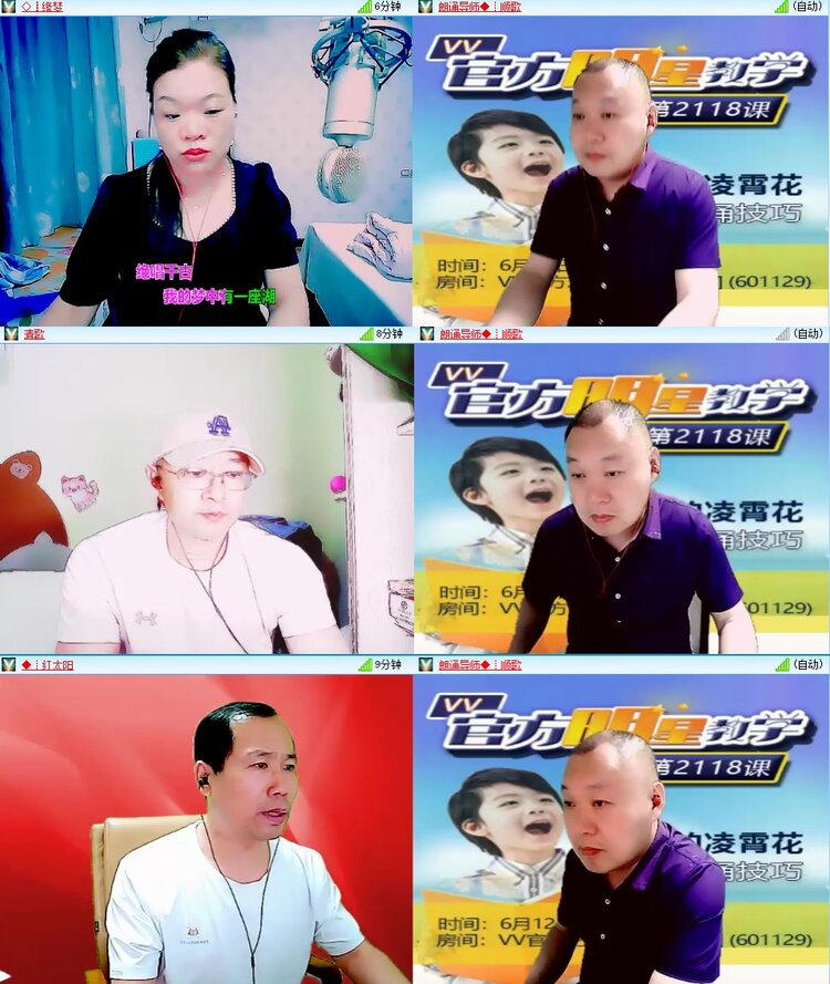 安然🎤V娱热点