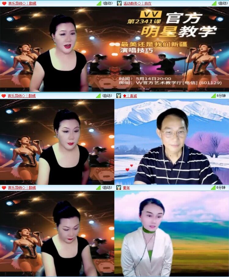 飞沙🎤V娱热点