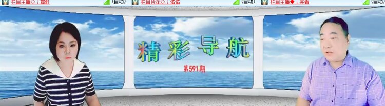 卓然🎤V娱热点