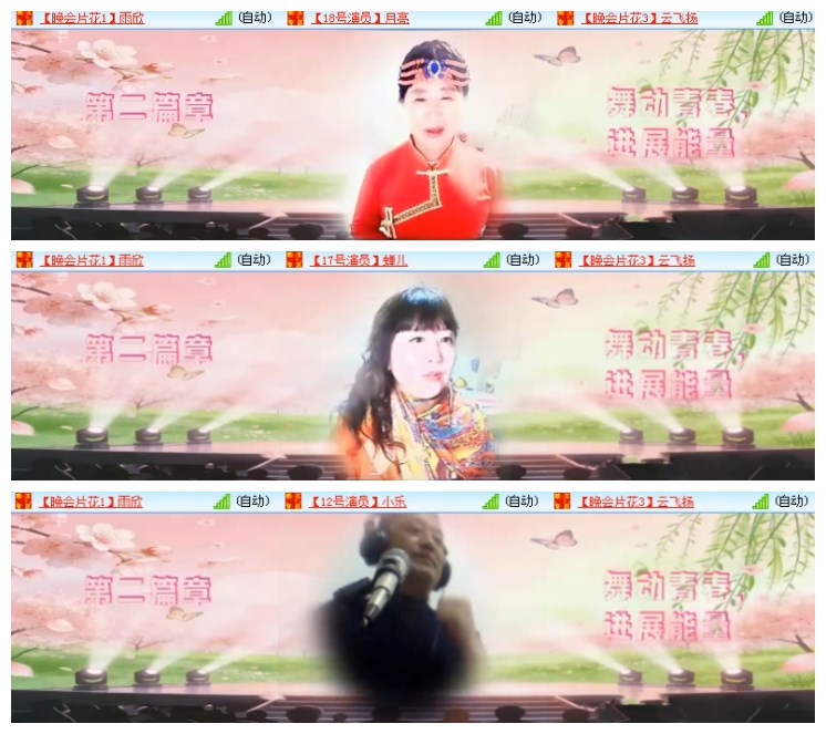 淡然🎤V娱热点