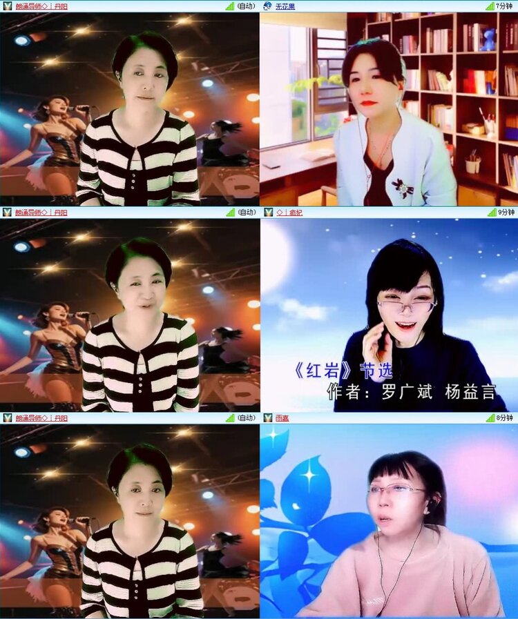 曾经🎤V娱热点