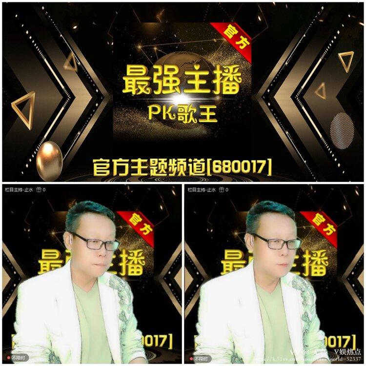 无言🎤V娱热点