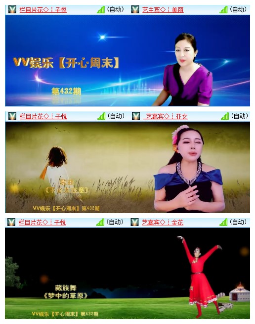 九小九324🎤V娱热点