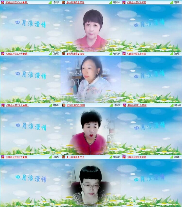 苏苏🎤V娱热点