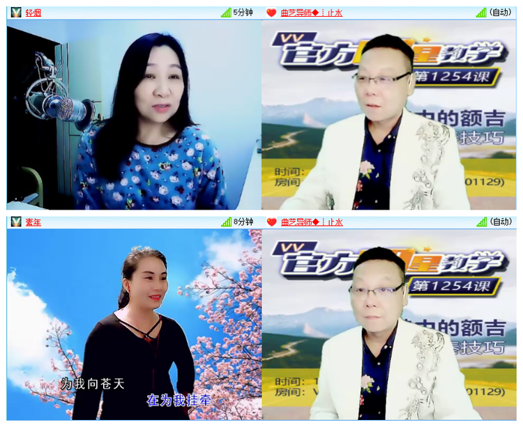 小六🎤V娱热点