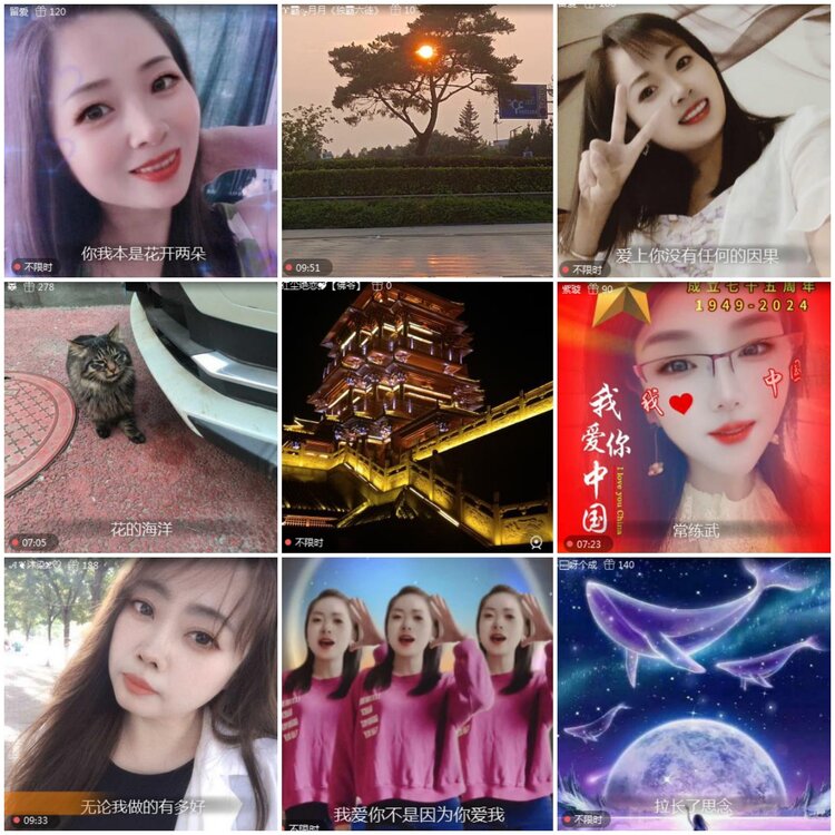 思点🎤V娱热点