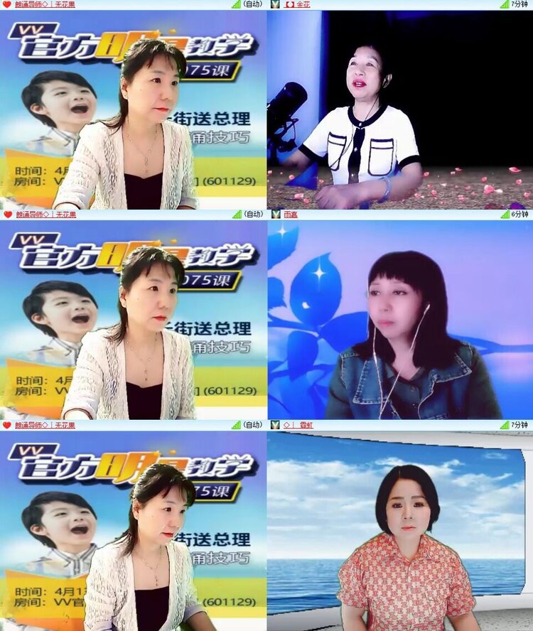 曾经🎤V娱热点