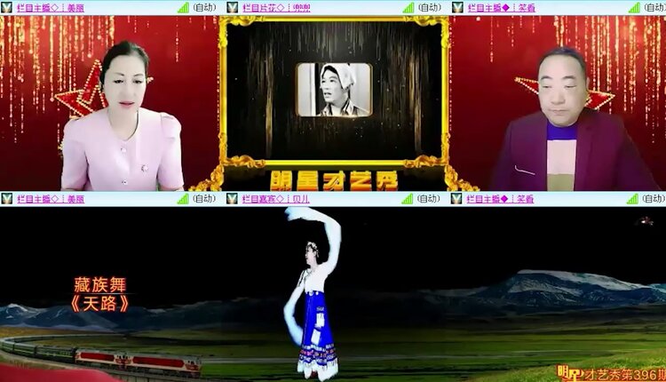 落雪🎤V娱热点