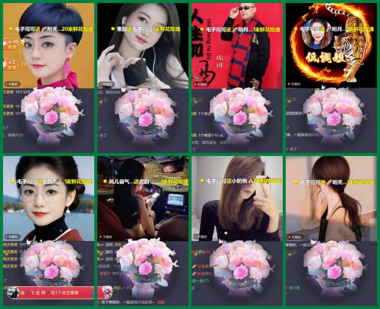 柠檬🎤V娱热点