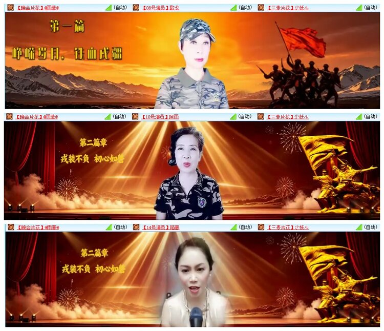 背影🎤V娱热点