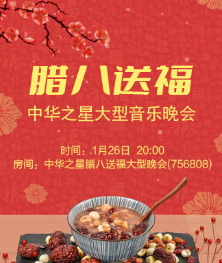 雨田🎤V娱热点