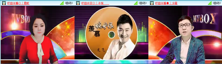 愉悦🎤V娱热点