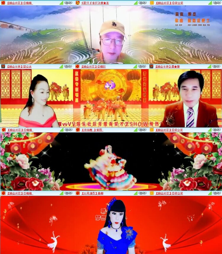 苏苏🎤V娱热点