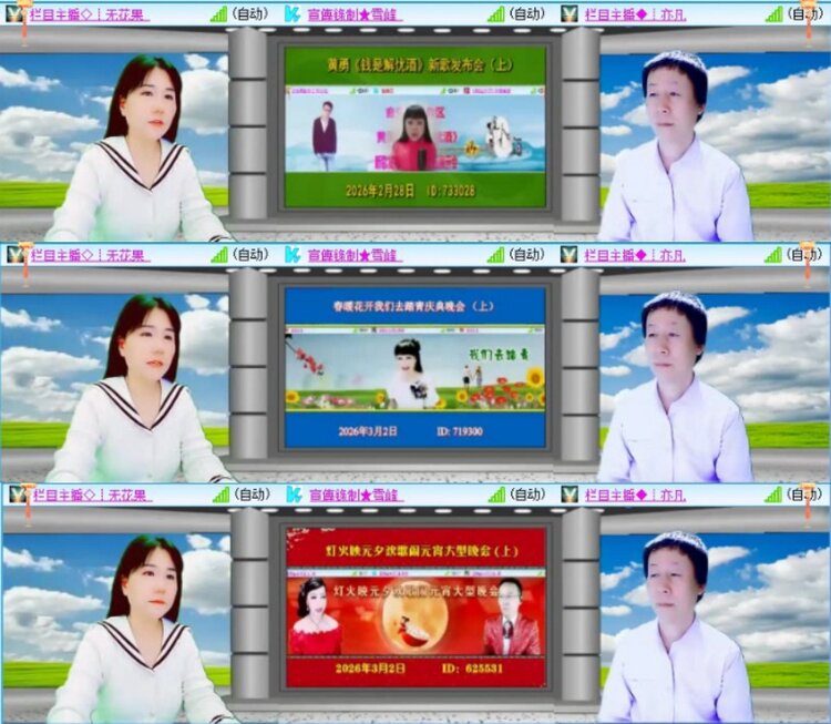 苏苏🎤V娱热点