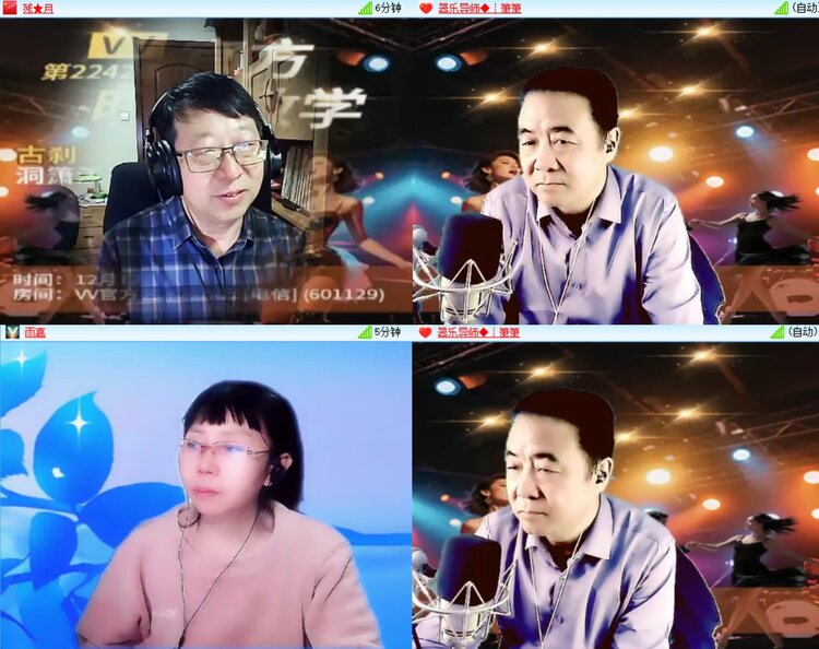 安然🎤V娱热点