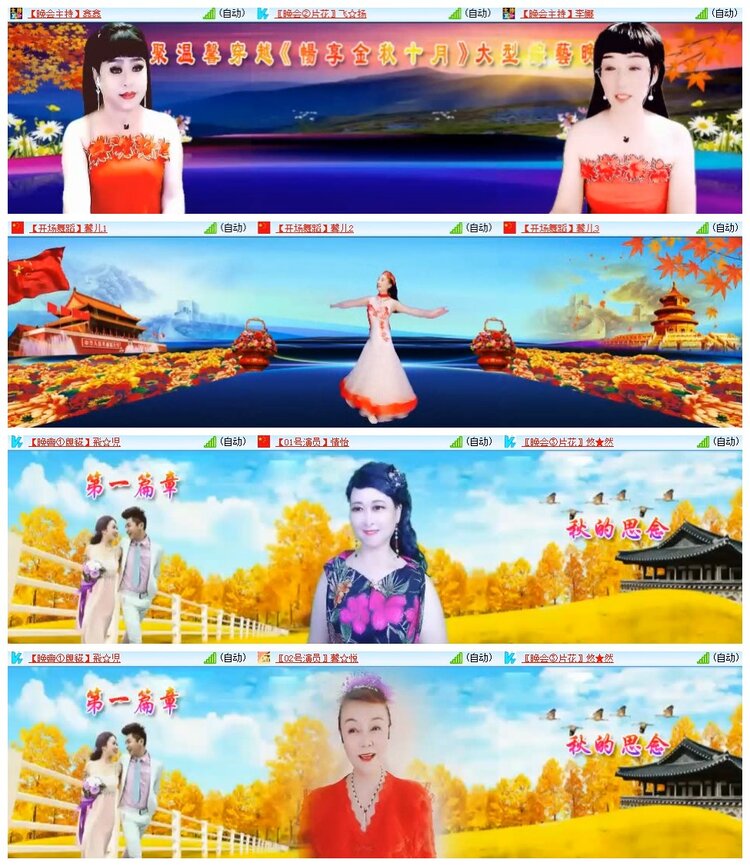 南风🎤V娱热点