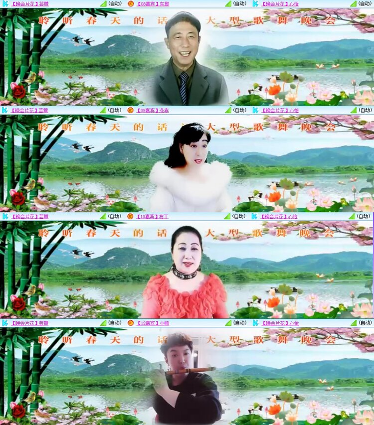 浓茶🎤V娱热点