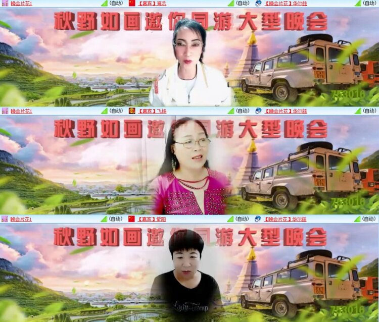 芯薇🎤V娱热点