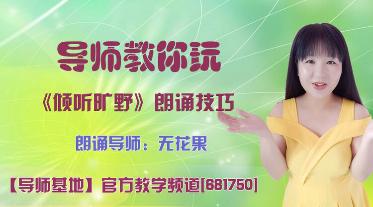 港湾🎤V娱热点